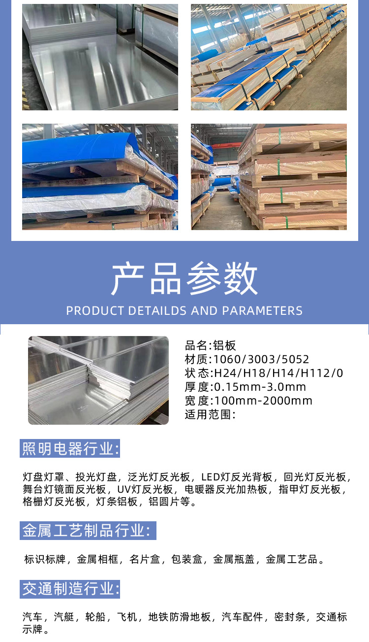 Aluminum plate details_06.jpg