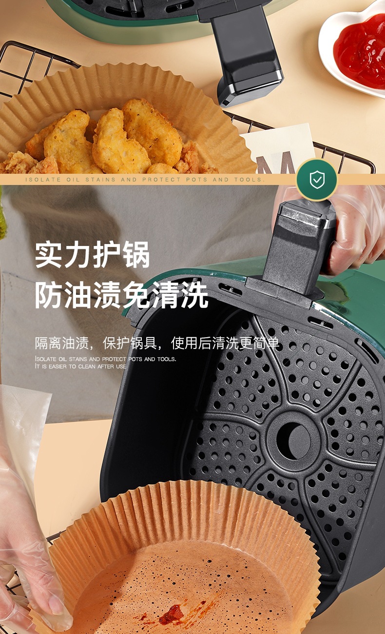 Air Fryer Paper Liners Round Non Stick Oil Absorbing Parchment Sheets for Home Baking 50 Pack quality and texture