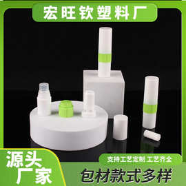 精油避光香水鼻吸鼻通棒简约双用鼻通管包材批发活力泰国