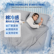 全棉冷却毯热睡毯跨境冷感毯冰凉毯夏凉被cooling blanket空调毯