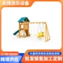 儿童公园多功能小区滑梯