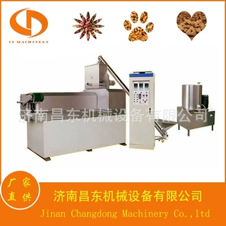 昌东 时产2-3吨宠物饲料工程设备  狗粮猫粮生产机械  整条线出口