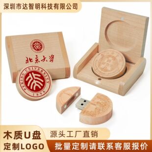 ���lľ�|�A��u�P����32g���������PУ�ռo��YƷ���bU�P��ӡLOGO