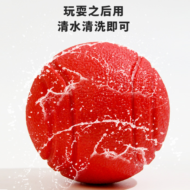 Transfronterizo nuevo juguete para perros resistente a la mordida bola elástica sólida bola mordedor de goma para perros juguete para mascotas al por mayor