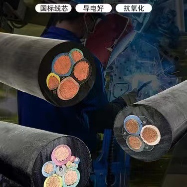重型橡套软电缆YZW2*4防油电缆移动电缆