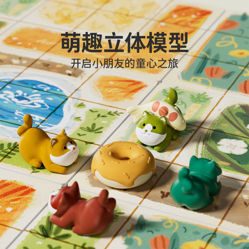 Yaofish鳐鳐鱼绝喵行动儿童桌游策略编程思维亲子益智互动玩具6+|undefined