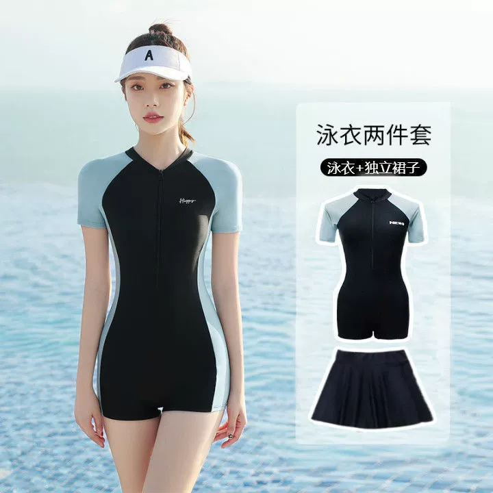 Swimsuit short-sleeve style, removable skirt option, sizes S–XL & one-size, beach set