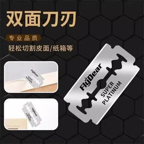 Razor blades Two-sided blade old-fashioned Razor blades Manual Shave Shave currency old-fashioned Shave currency