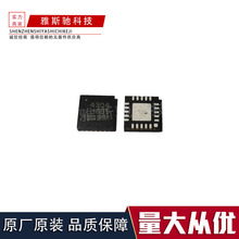 PE4304 PE4304-52 ����˥����оƬIC QFN-20 �ֻ�