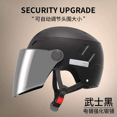 Bike and Motorcycle Riding Safety Motosiklet kaskı (dəbilqə) - light-blocking-and-sunscreen-matt-black-silver-plated-long-mirror
