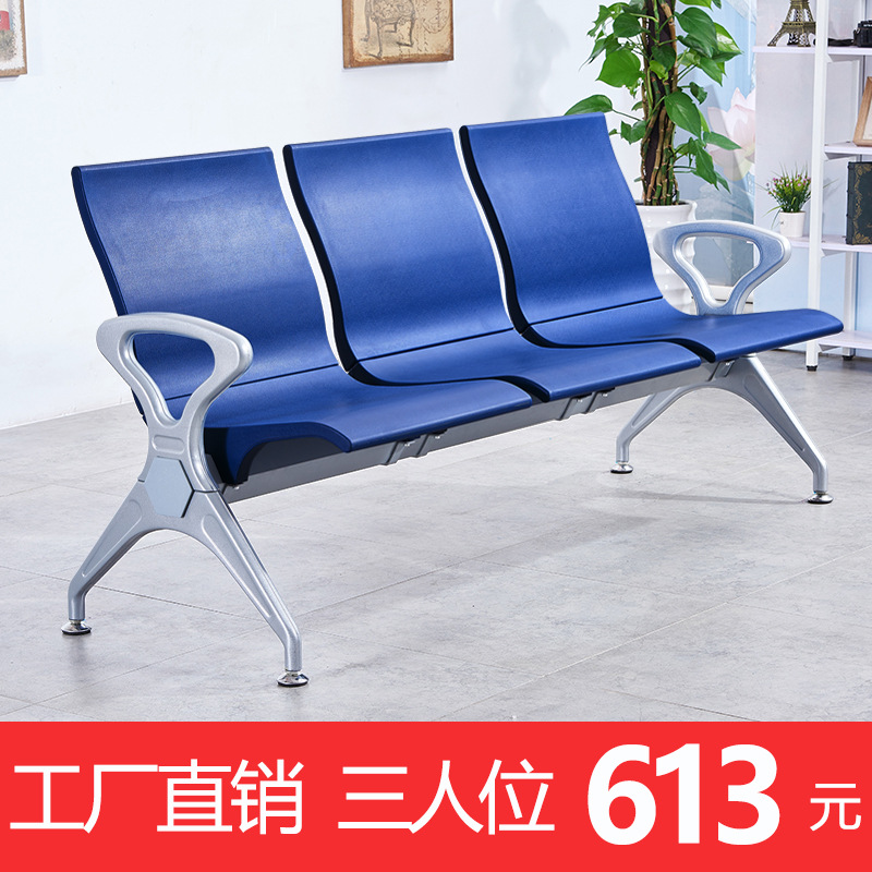 PU Waiting Chair Polyurethane Row Chair Stainless Steel Waiting Chair Airport Chair 3-Person Row Chair Waiting Chair Connected Chair
