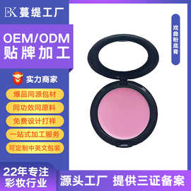 戏曲粉底膏加工花旦妆小生老生粉底膏定制戏曲专用彩妆定做舞台妆