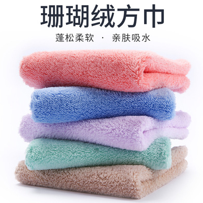 Manufactor wholesale thickening Coral towel Plain colour soft water uptake Home Daily Wash one's face children Kerchief 30*30