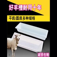�Ӻ������L����ιţʳ������ϲ�����ˮ��ƽ�׺�ˮ��ˮ���Bֳ�i