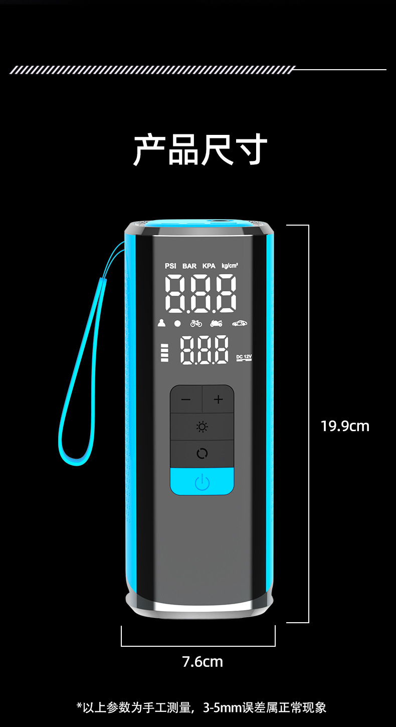 New 25-Cylinder Car Air Pump, Smart Portable Outdoor Travel Emergency Electric Vehicle Car Air Pump