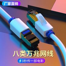 늸�����W������CAT8�f�׹��ق�ݔ��X�����W�j����6��7W��