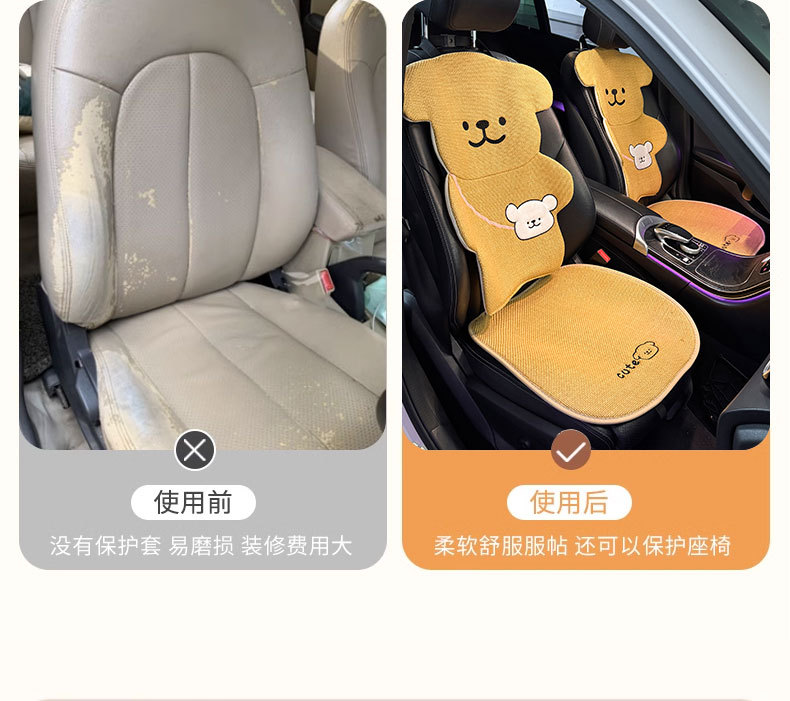 Car Seat Cushion for All Seasons, Cartoon Cute Bear, High-End Feel, Rear Seat Cushion, Single Piece, Driver's Seat Cover