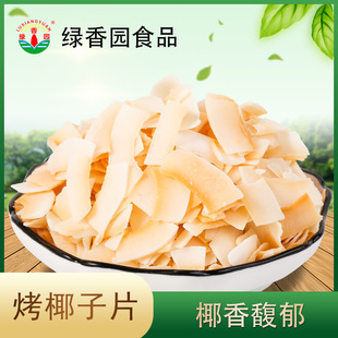 �G��@��Ҭ��ƬҬ��Ƭ������ʳ���eС�Թ��ɱ���ҬƬ���K���