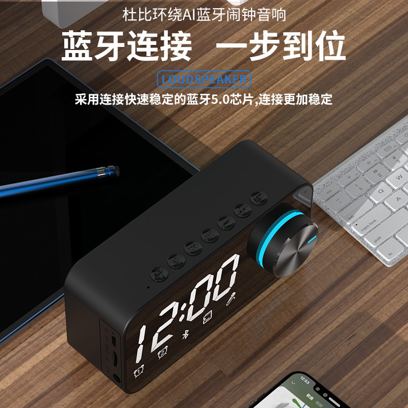 現物クロスボーダー鏡面無線bluetoothスピーカー携帯プレゼント家庭用カード学生時計目覚まし時計パソコン音響|undefined