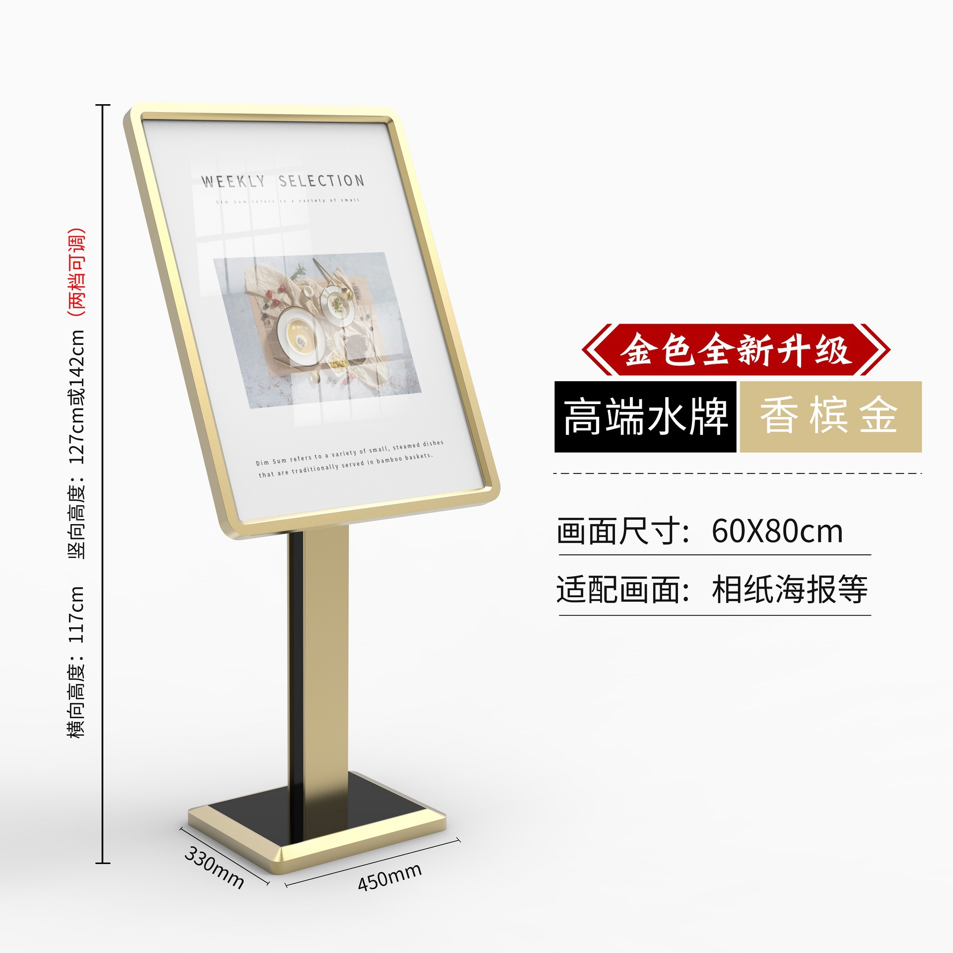 Soporte de Señalización Publicitaria de Pie de Aleación de Aluminio, Portátil, para Hoteles y Exposiciones image 10