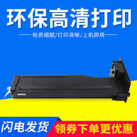 适用HP56A粉盒M436N M436NDA打印机墨盒CF256A CF257A硒鼓