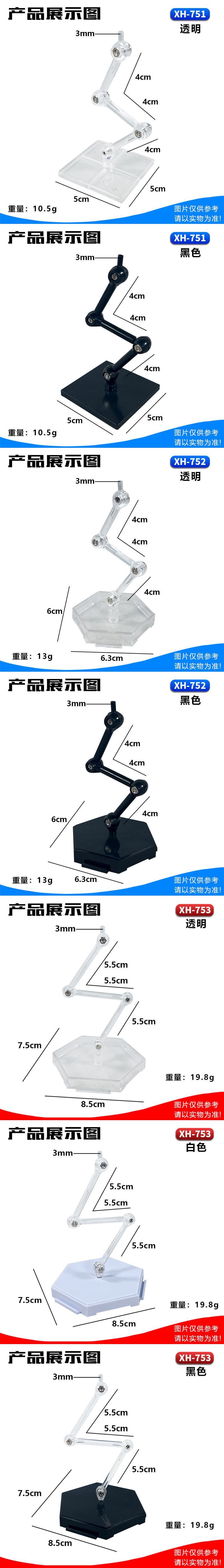 未标题-2 拷贝.jpg