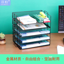 办公桌面文件夹铁艺多层置物架书桌文件架多功能收纳盒省空间