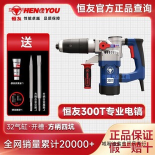 �a��300T���¿�����p����N���÷��^������ˮ늹��_�۱�ģ