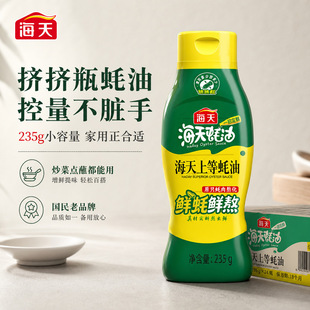 ���亣���ϵ����235g�D�D�b���ó������r����������ư��W�{��Ʒ