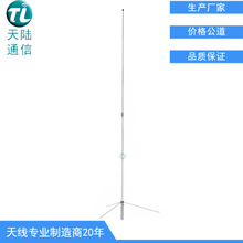 X300双节玻璃钢天线UV双段144/430MHZ基站高增益VHF/UHF通信天线