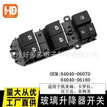 ���ÿ������ٷ�C-HR������������84040-06180����������06070
