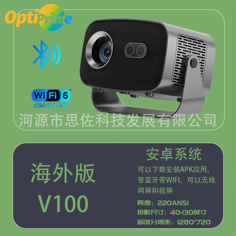 跨境爆款现货HY300投影仪炮筒迷你便携户外用1080P家用小型投影机|undefined