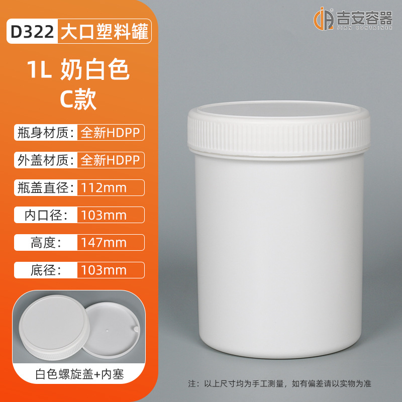 1L��ī�� 1��������Ϲ� īˮƿ ����������ǰ׺�ɫ1000MLԲ����