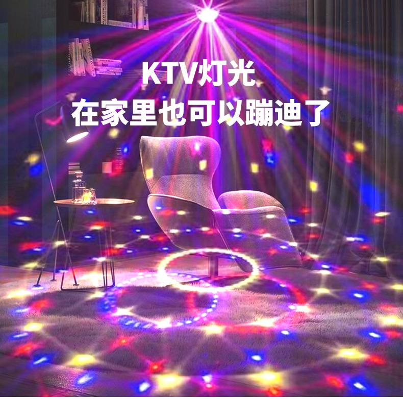 充电蓝牙音响舞台灯详情图中文版-04
