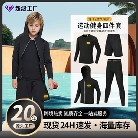 足球护腿板;运动背包;运动休闲棉袜