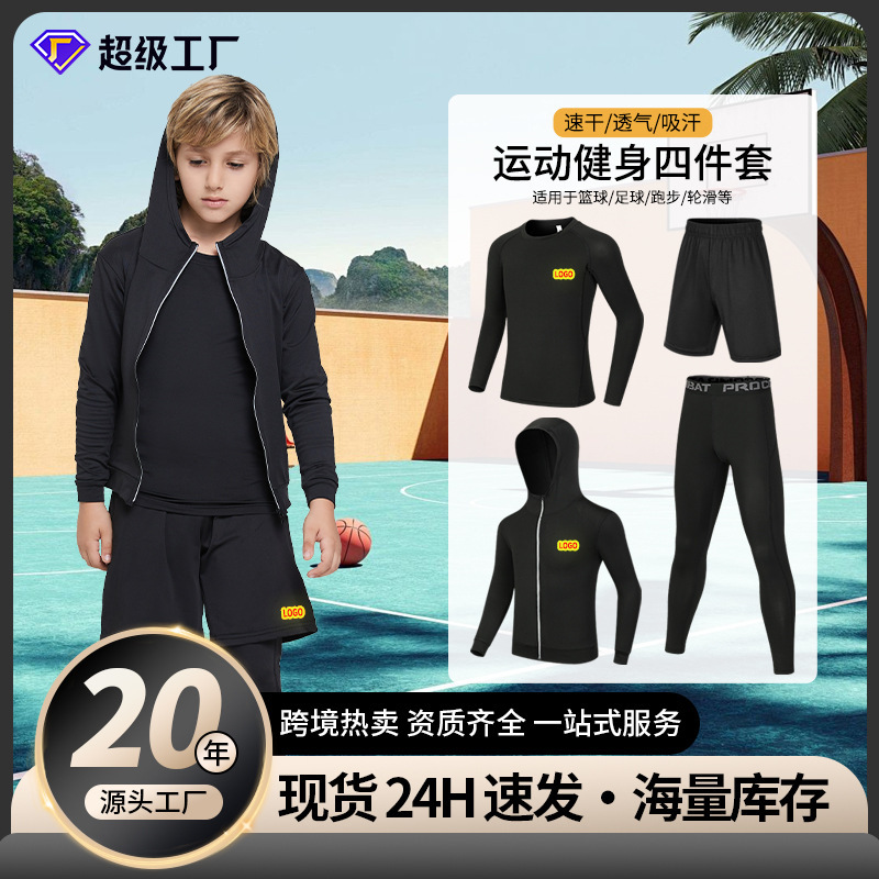 Children's Tights Training Clothes Sports Suit Football Base Clothes Basketball Quick-drying Clothes Fitness Clothes Fleece-lined Running Clothes