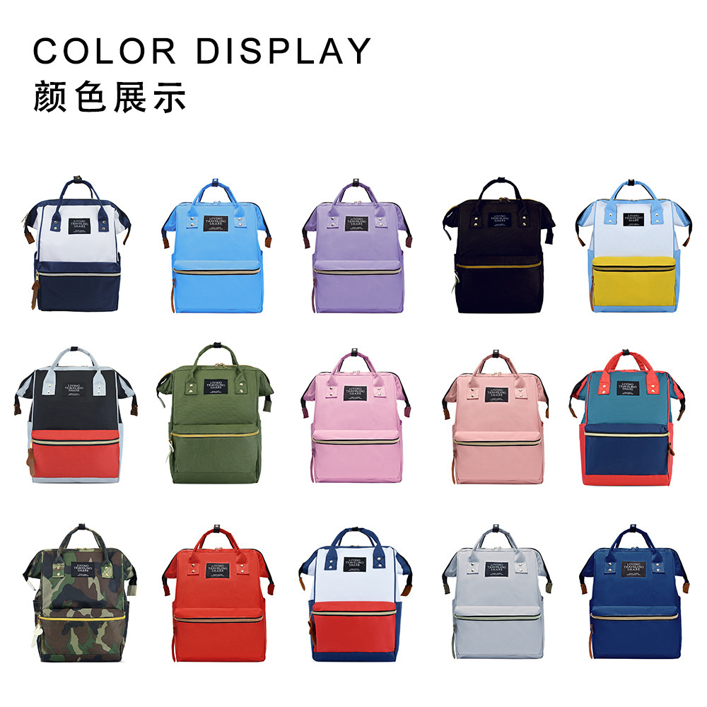 Cross-border school bag mother bag large capacity waterproof baby mother student bag Korean style women's bag backpack double shoulder bag