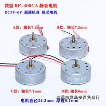 ΢��RF-400CA늙C �o��܇�d���S �Cо 늙C ������ 400����R�_