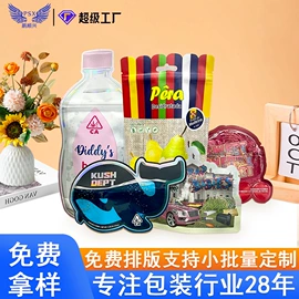 塑料自立袋;塑料食品袋;环保包装袋