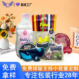 儿童锁烟草袋自封防护拉链自立异形糖果袋跨境镭射烟丝烟草包装袋