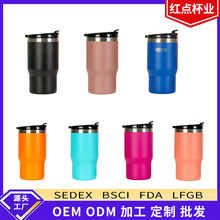 跨境厂家直供14oz保冷罐喷塑啤酒杯304不锈钢咖啡杯 批发logo定制