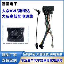 DVD导航;其他汽车影音