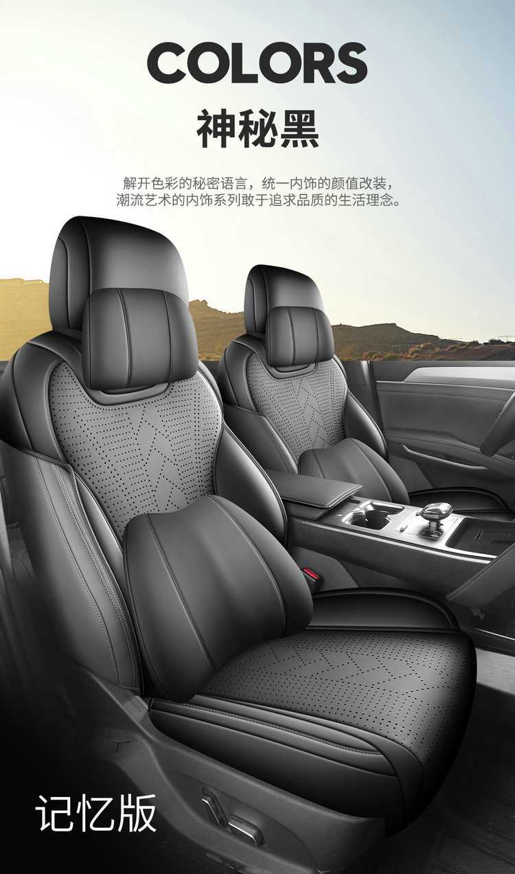 Byd Qin L Special Seat Cushion 25 Qin Lev Car Seat Cushion Suede Leather Saddle Pad Four-Season Universal Seat Cover