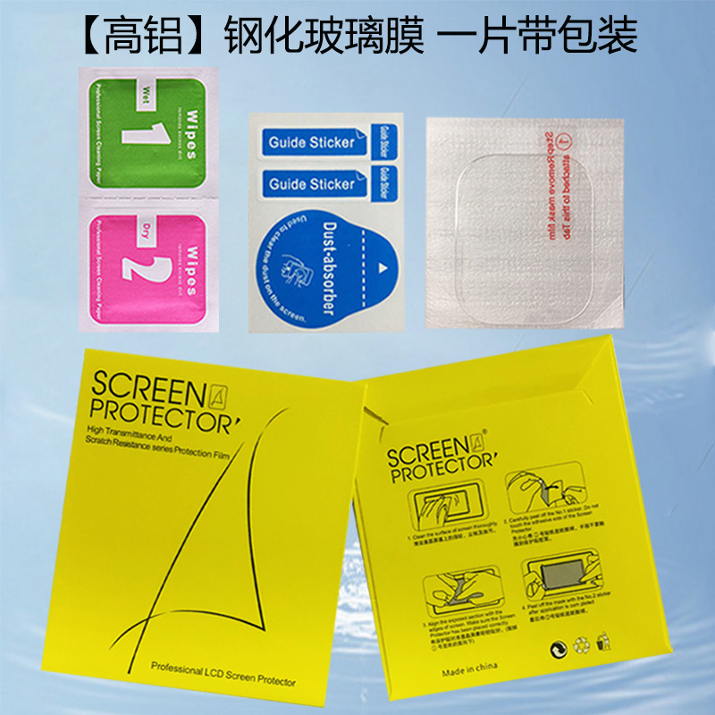 華為Fit4腕時計フィルム4pro強化ガラス全画面複合熱曲げTPU水凝固保護ソフトフィルムを適用する|undefined