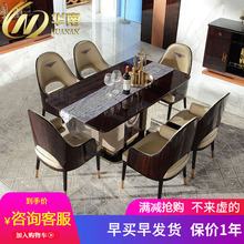 轻奢简约餐桌椅组合后现代家用长方形实木小户型创意设计师家具