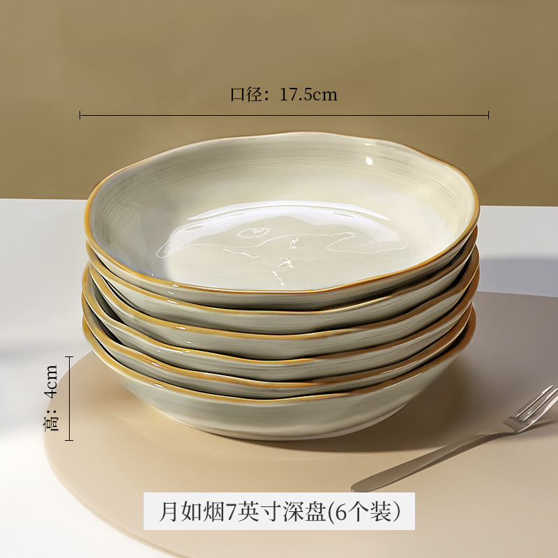 高級感2025新型陶磁器皿家庭用料理皿釉薬下彩深皿軽豪華皿皿皿食器食器食器|undefined