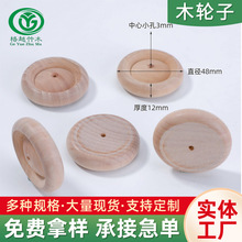 �F؛DIYľ�|С܇݆��ľ��ľ݆��С܇݆ģ�Ͳ���������ľ݆��