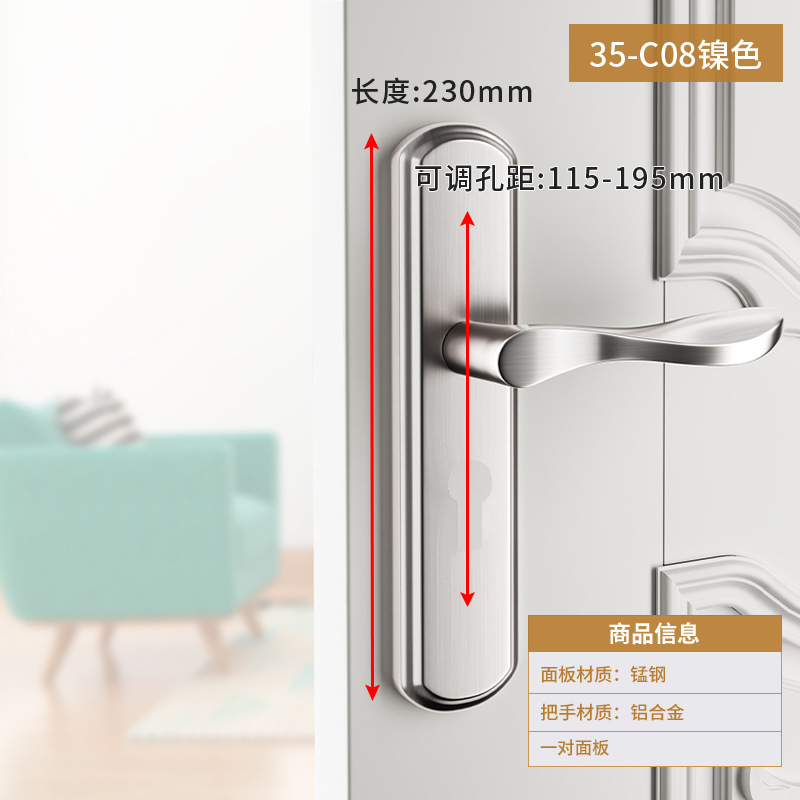 Cerradura de puerta interior para el hogar, puerta de madera para baño, cerradura de madera maciza, manija de puerta, cerradura de ingeniería de aleación de aluminio, cerradura de puerta del dormitorio