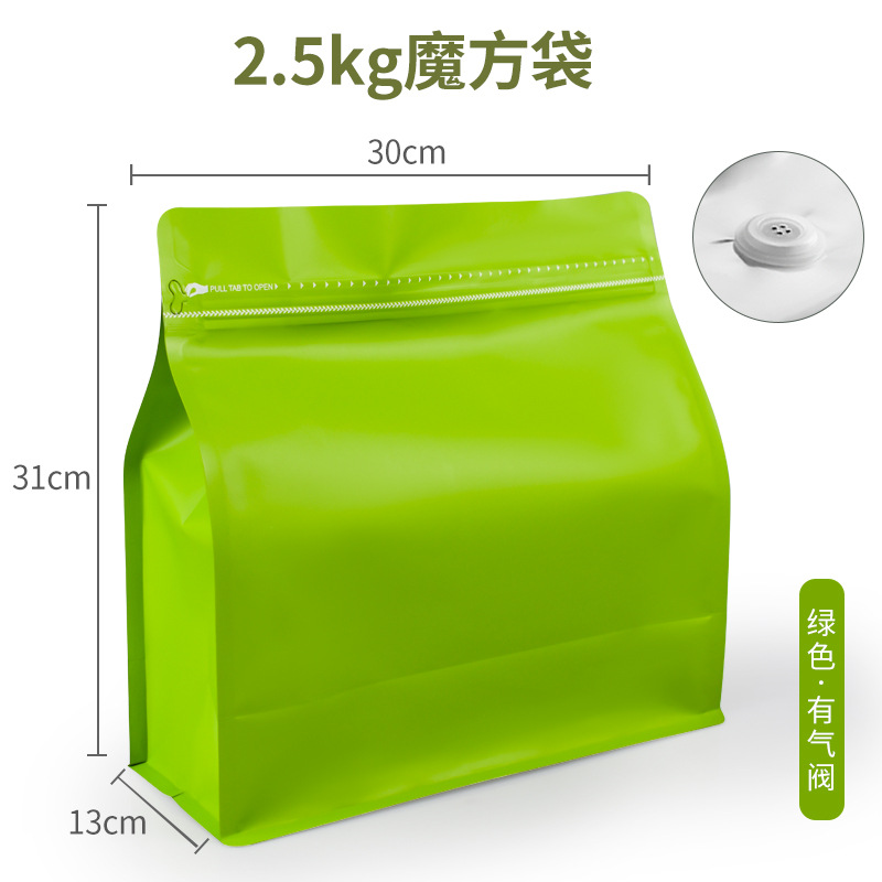 Bolsa de café Baoliyuan Bolsa de cubo de Rubik Válvula de escape Bolsa de embalaje de granos de café 16 bolsas de té de papel de aluminio engrosado de seda de grado alimenticio