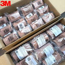 3M自粘弹力绷带1582/1583/1584轻薄运动固定透气胶带
